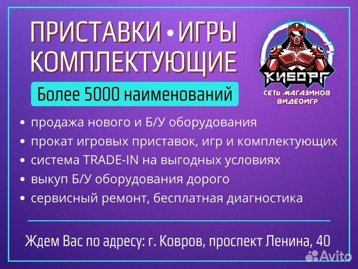 Диск PS4 Farmers vs. Zombies