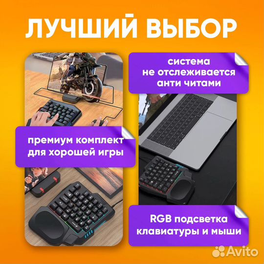 Игровой набор для телефона 5в1 Karler Bass