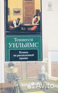 Артур Конан Дойл