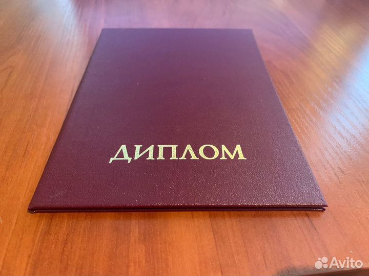 Репетитор по английскому языку