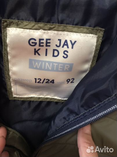 Весенняя куртка детская 92