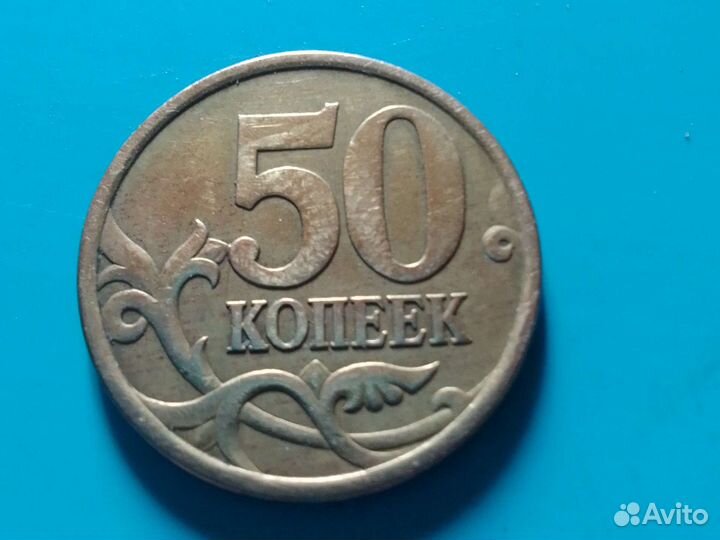 Монеты России спмд