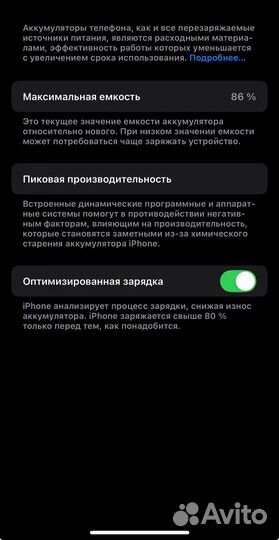 iPhone 14 Pro, 128 ГБ