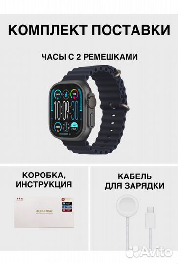 Смарт часы hk9 watch ultra 2