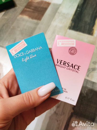 Парфюмерное масло