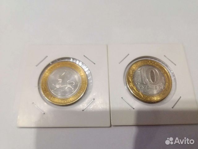 10рублей биметаллические