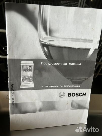 Встриваемая посудомоечная машина bosch