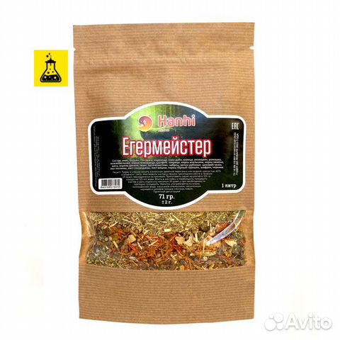 Набор трав и специй Егермейстер
