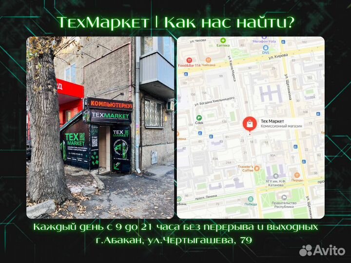 Ноутбук Ulta HD 16/512 в подарок сумка