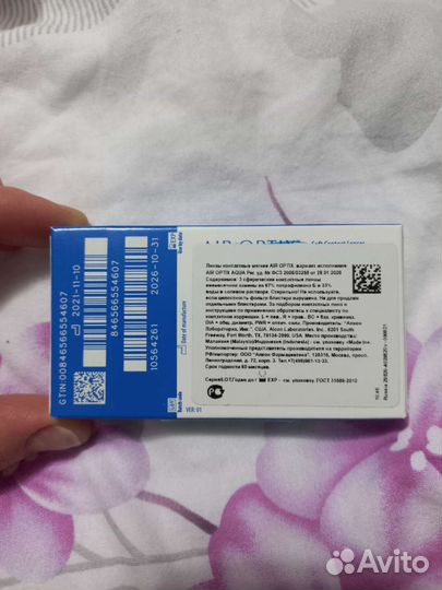 Линзы контактные Air optix -1.25 4 шт