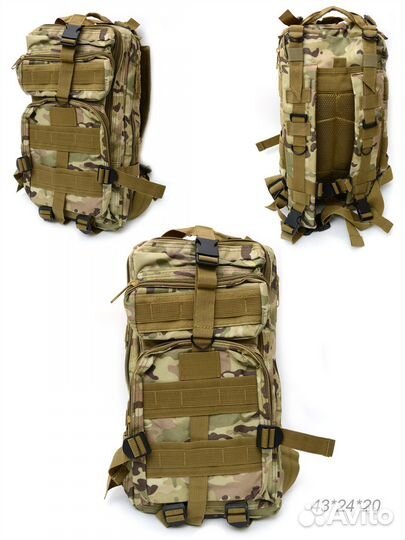 Рюкзак туристический походный