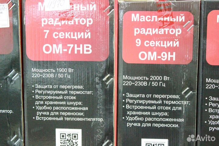 Масляный радиатор обогреватель