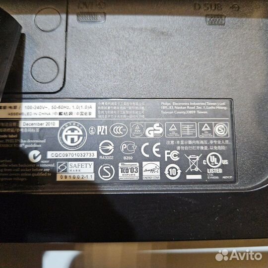 Монитор Philips 17s1sb арт. N9176