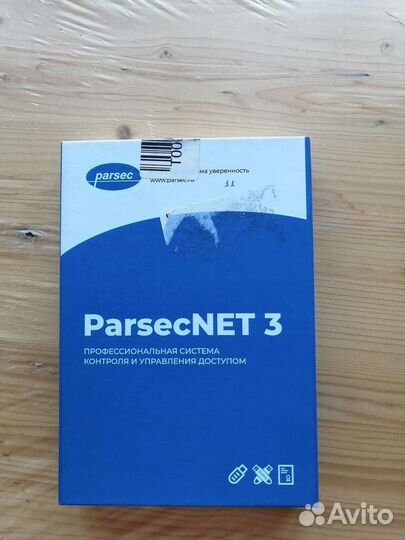 Программное обеспечение Parsec NET 3