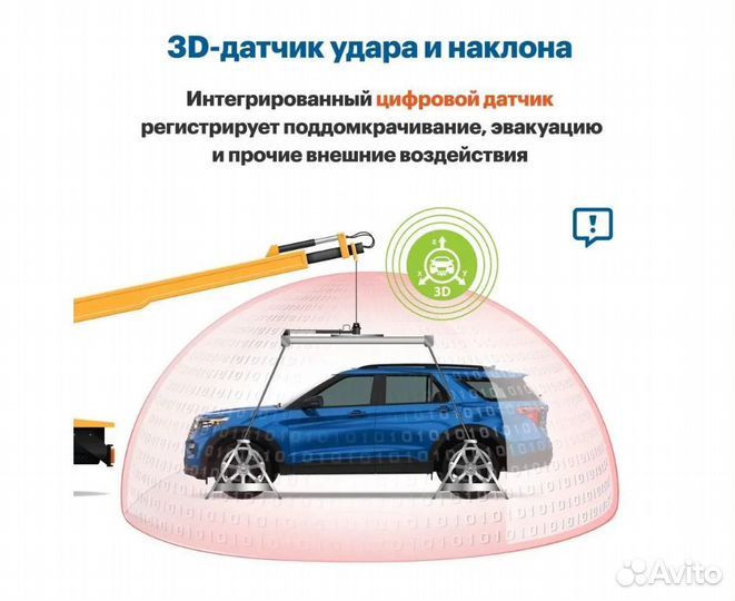 Автосигнализация StarLine A63 V2 ECO