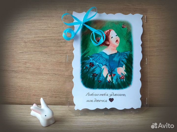 Открытка дизайнерская акварель. Принт с оригинала