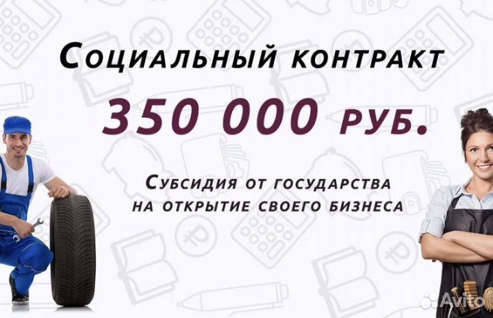 Открытие ип не выходя из дома