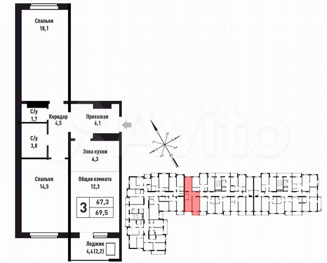 3-к. квартира, 69,5 м², 15/16 эт.