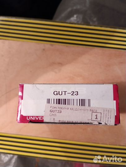 Крестовина карданного вала toyota