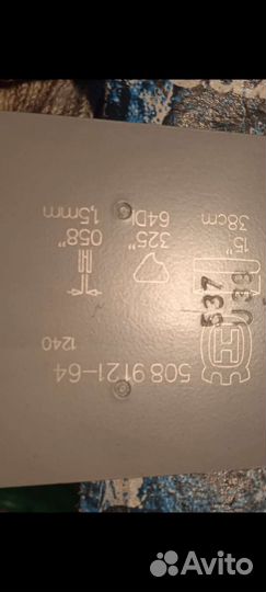 Шина для бензопилы хускварна, и цепь на пилу