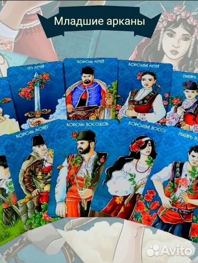 Колода карты taro