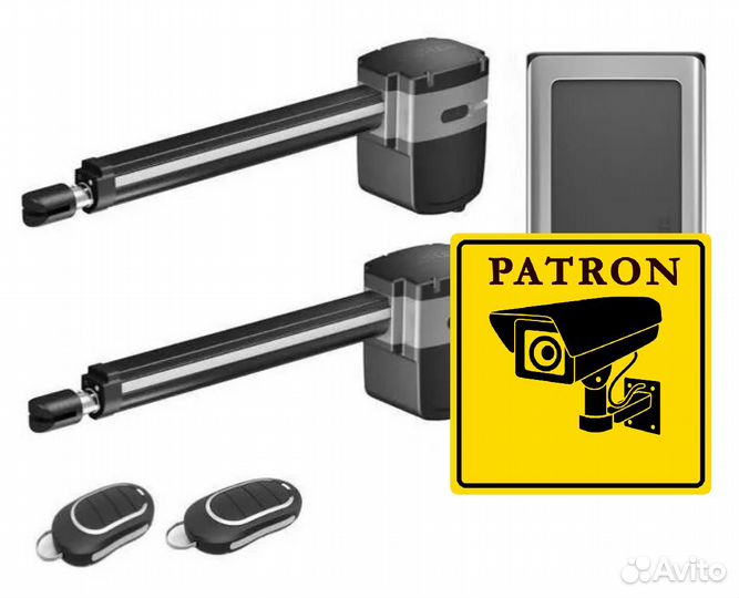 Автоматика для ворот