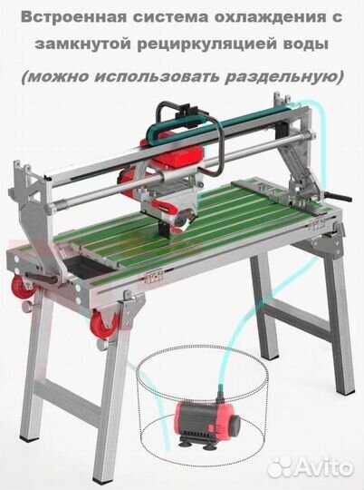 Плиткорез электрический водяной 1200 DLT