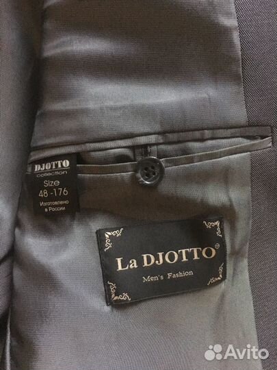 Костюм мужской