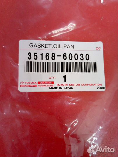 Прокладка поддона 3516860030 Toyota Оригинал
