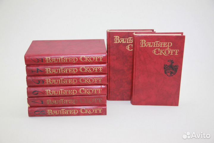 Вальтер Скотт Собрание сочинений в 8 томах