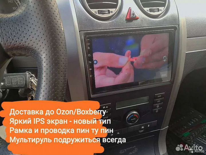 Магнитола Hover H3 / H5