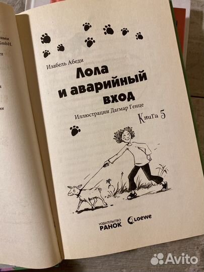 Книги для девочек 10-15 лет