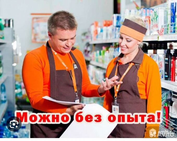 Грузчик в магазин еженедельные выплаты