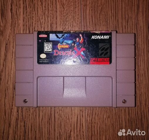 Castlevania Dracula X snes