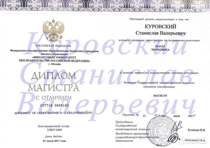 Научная статья вак для аспиранта (место в статье)