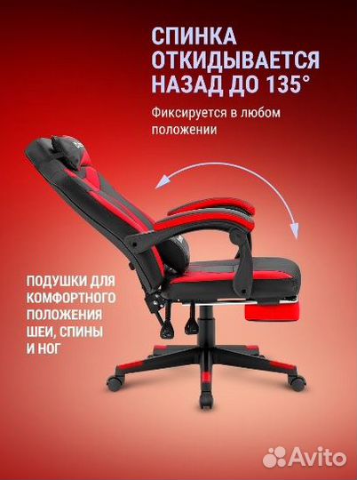 Игровое кресло компьютерное Cruiser на колесиках