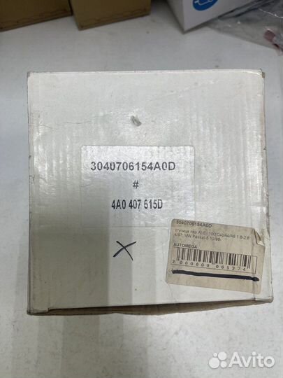 Ступица передняя VAG Audi A4 B5 VW Passat B5 A6 C5