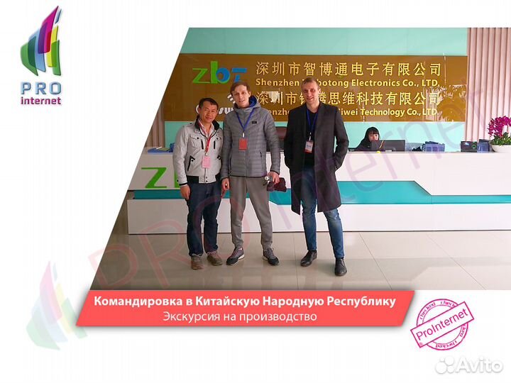 Роутер ZBT WE-1626 для 4G Модемов. Оптом и Розница