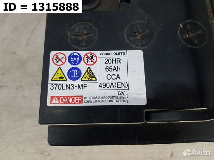 Аккумулятор Toyota Fortuner