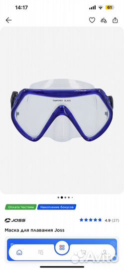 Маска для плавания