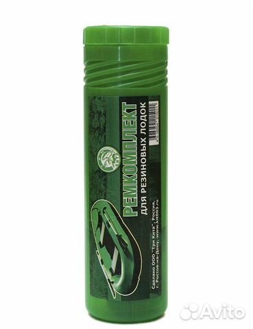 Ремкомплект для резиновых лодок рыболовный