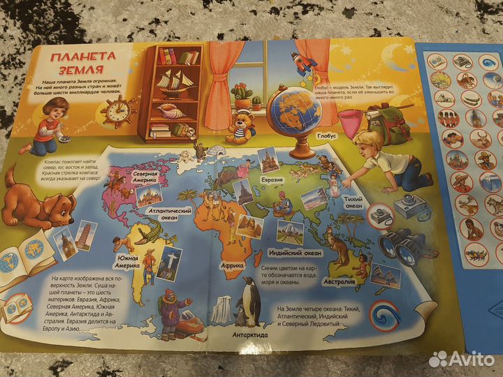 Говорящие книжки 2шт