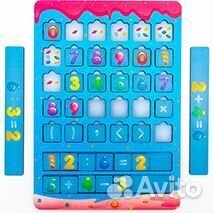 Цифры «Конфеты»