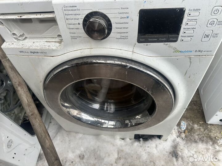 Не рабочие стиральные машинка