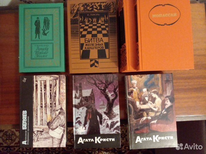 Книги разные