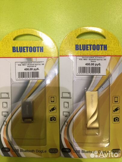 Bluetooth адаптер для магнитолы