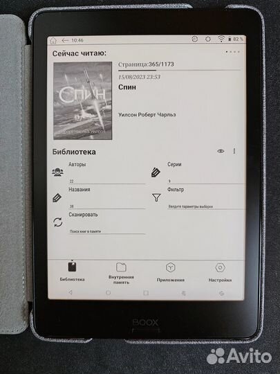 Onyx Boox Kon Tiki 1ая версия