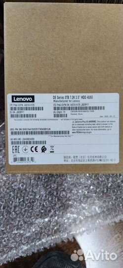 Жесткий диск Lenovo 4XB7A14128 12TB