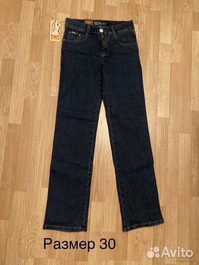 Брюки классические