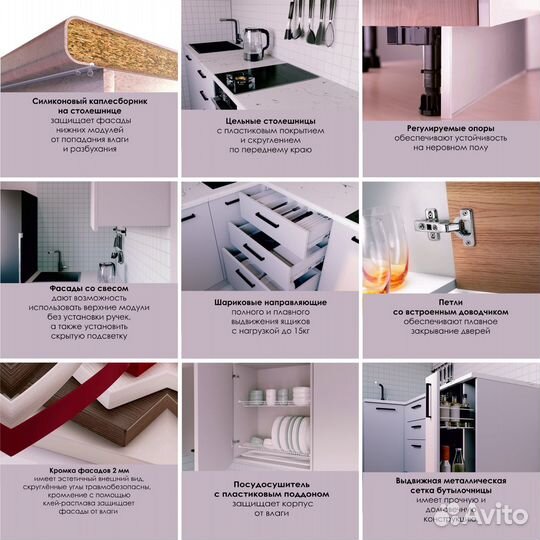 Кухня Дели 1000 мм с бесплатной доставкой